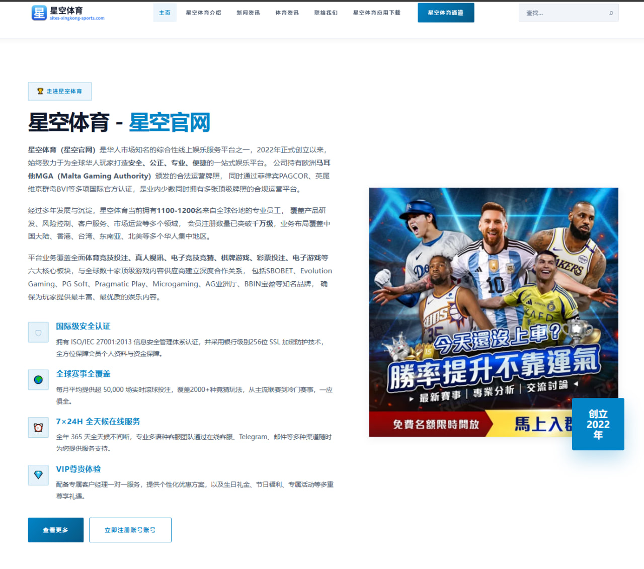 爱游戏体育直播：墨西哥球迷试图在酒店外制造噪音，不让厄瓜多尔球员睡觉