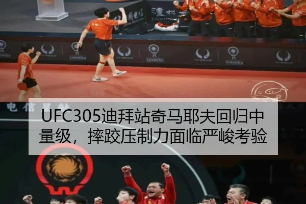 di-bai-zhan-qi-ma-ye-fu-hui-gui-zhong-liang-ji-shuai-jiao-ya-zhi-li-mian-lin-yan-jun-kao-yan-2-799.jpg