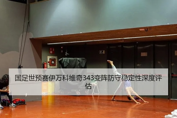 guo-zu-shi-yu-sai-yi-wan-ke-wei-qi-bian-zhen-fang-shou-wen-ding-xing-shen-du-ping-gu-2-319.jpg